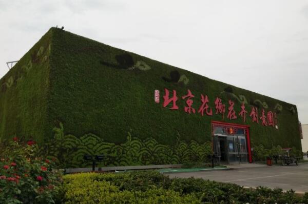 离我最近的花卉批发市场_花卉市场批发_花卉批发市场一览