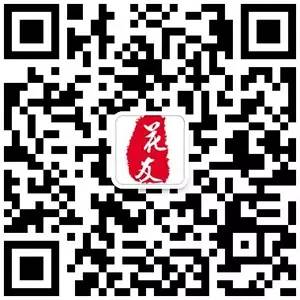 养花用什么肥料最好_养花大棚图片_怎样养花
