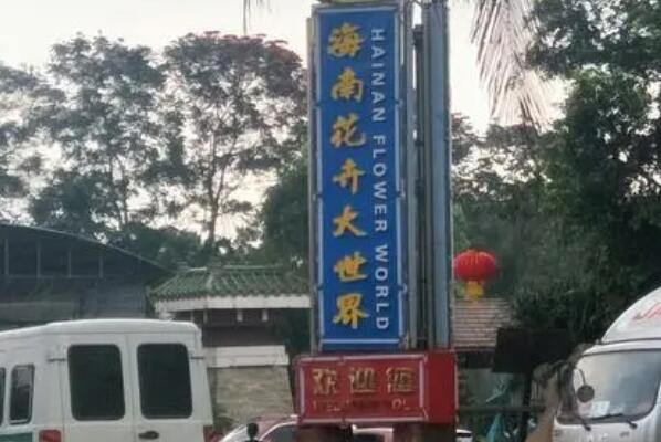 花卉批发市场一览_离我最近的花卉批发市场_花卉市场批发
