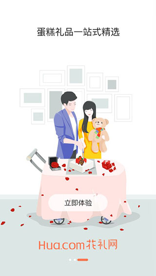 送花好吗_送花app哪个好_送花好还是发红包好