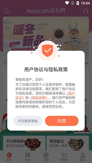 送花app哪个好_送花好吗_送花好还是发红包好