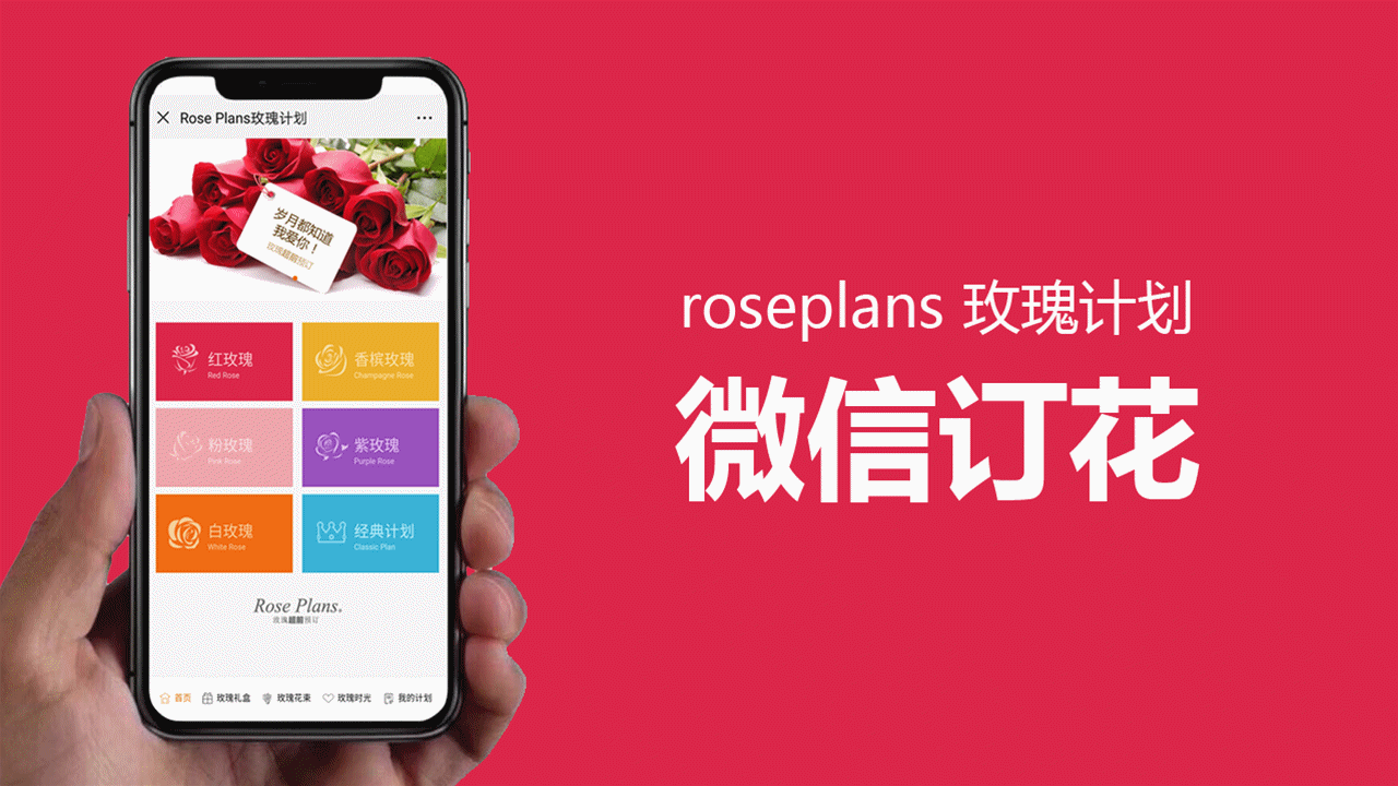 送你一束玫瑰花_送束玫瑰花什么意思_送玫瑰花束的含义