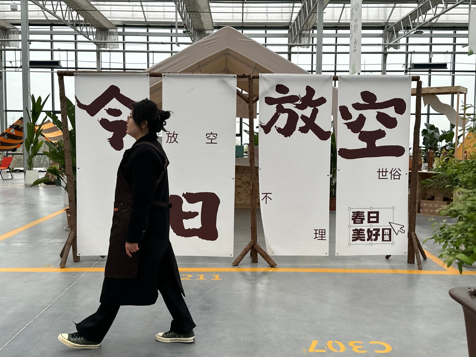 洛阳花卉市场电话号码_洛阳市花卉市场营业时间_洛阳花卉市场