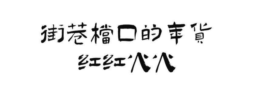 珠?；ɑ苁谐∨⑹谐珠海市花卉批发市场_珠海花卉市场哪里便宜