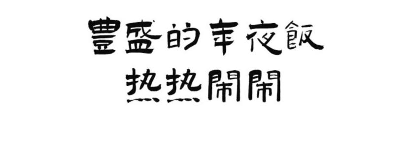 珠?；ɑ苁谐∨⑹谐珠海市花卉批发市场_珠海花卉市场哪里便宜