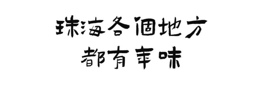 珠海花卉市场哪里便宜_珠海花卉市场批发市场_珠海市花卉批发市场
