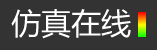微EAM